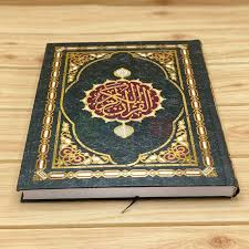 learn and memorize quran